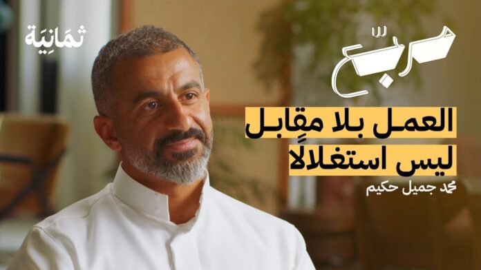 أن تجد شغفك بعد الدراسة