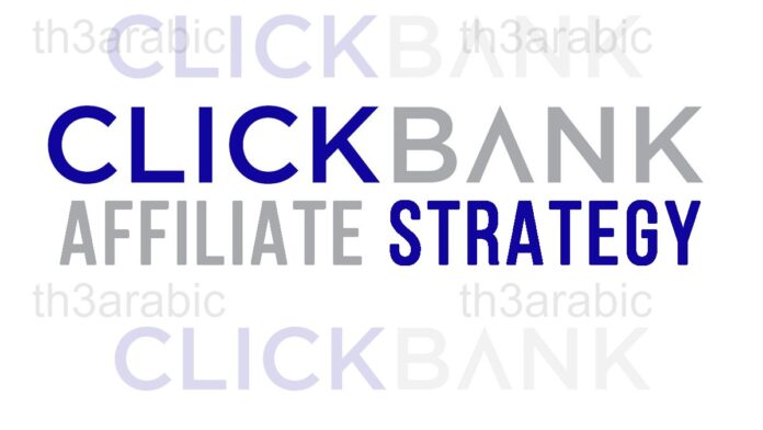 شرح طريقة التسجيل في موقع كليك بانك افلييت clickbank