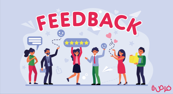 أساسيات تقديم التغذية الراجعة Feedback والحصول عليها