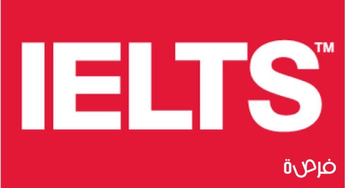 افضل 10 مواقع للتحضير لاختبار الايلتس IELTS