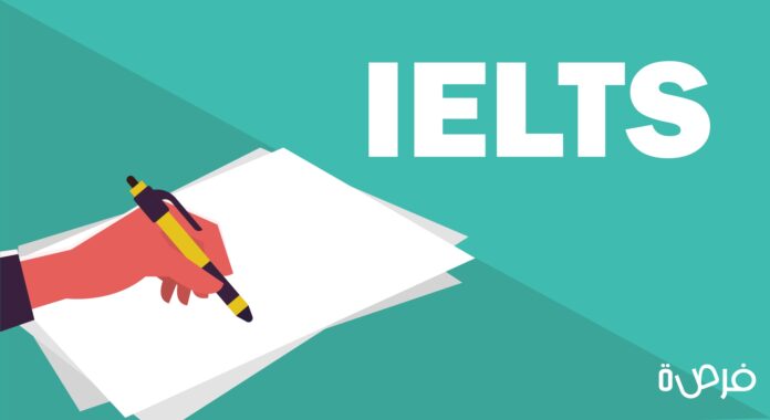 ما هي علامات الايلتس IELTS المطلوبة في أشهر الجامعات البريطانية